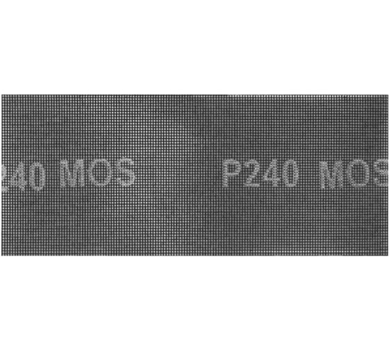 Изображение товара Сетки шлифовальные 115x280 мм, 5 шт, Р 240 MOS 38278М