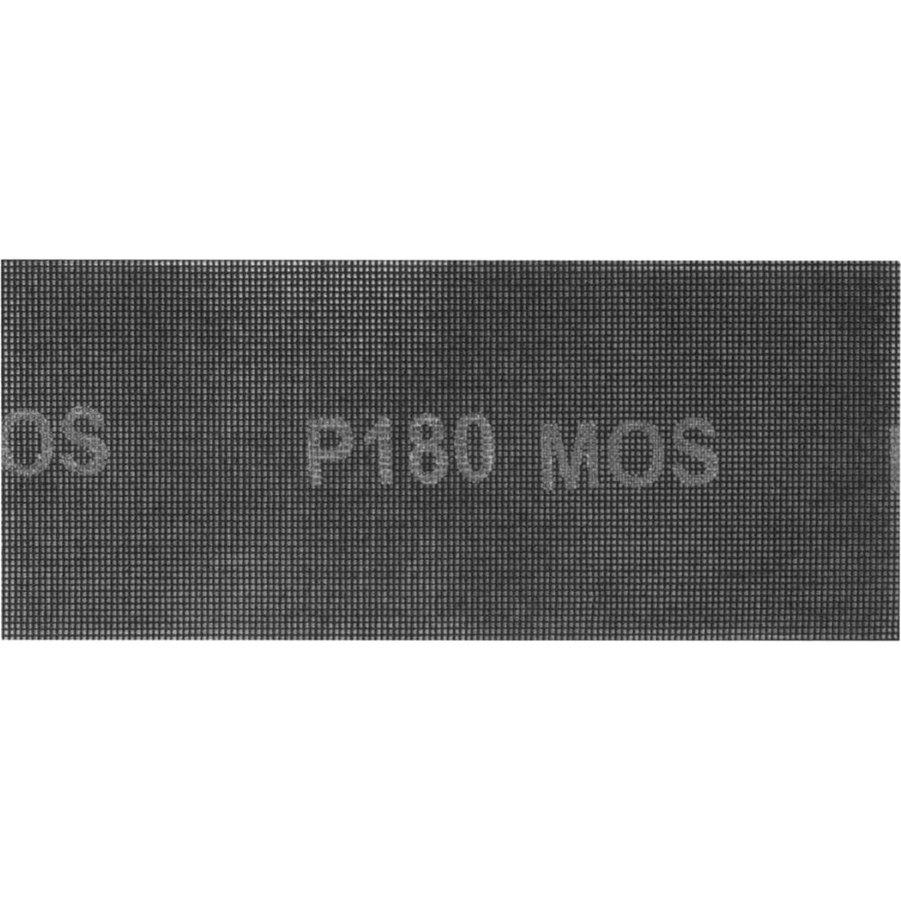 Изображение товара Сетки шлифовальные 115x280 мм, 5 шт, зернистость 180, MOS 38277М