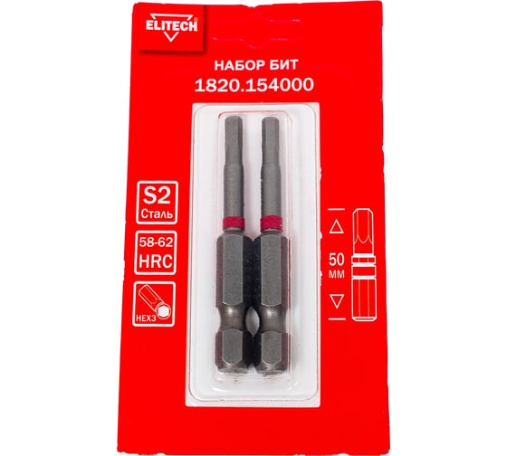 Изображение товара Биты HEX3 50 мм, 2 шт 1820.15400 ELITECH 204299