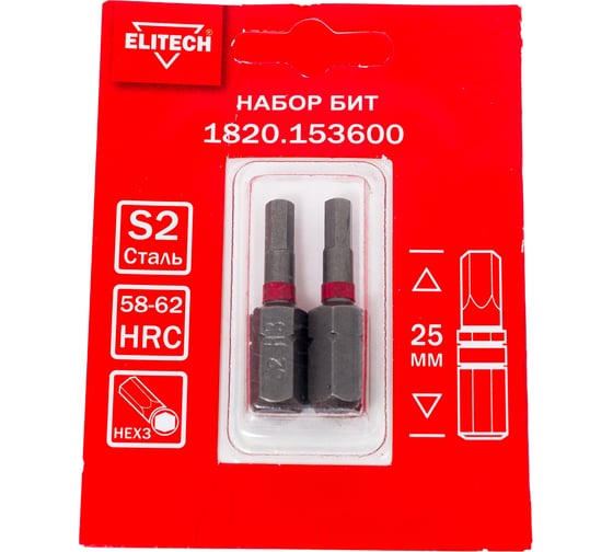 Изображение товара Биты HEX3 25 мм, 2 шт 1820.15360 ELITECH 204295