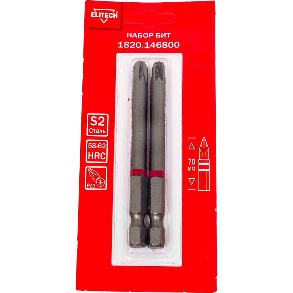Изображение товара Биты PZ3 70 мм ELITECH, комплект 2 шт для шуруповертов