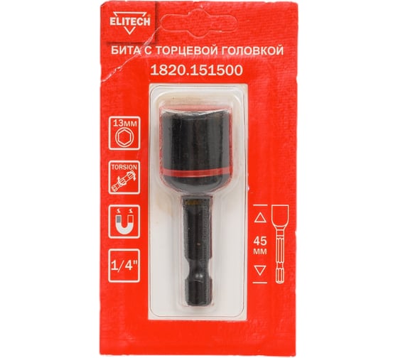 Изображение товара Бита торцевая головка ударная 13 мм, 45 мм 1820.15150 ELITECH 204274