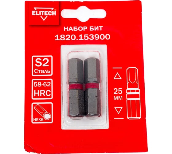 Изображение товара Биты HEX6 25 мм, 2 шт 1820.15390 ELITECH 204298