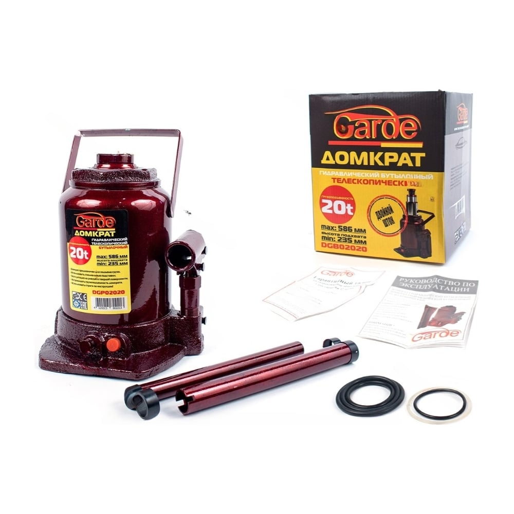 Изображение товара Гидравлический домкрат GARDE 20 т, бутылочный, двойной шток, 235-580 мм DGB02020