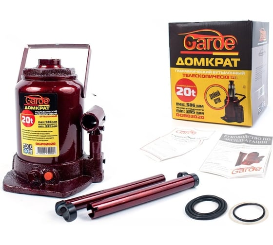 Изображение товара Гидравлический домкрат GARDE 20 т, бутылочный, 235-580 мм, двойной шток DGB02020