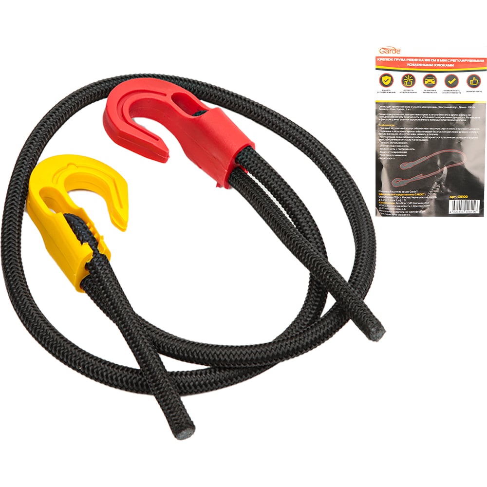 Изображение товара Крепеж груза GARDE резинка 100 см 8 мм G8100 для надежной фиксации