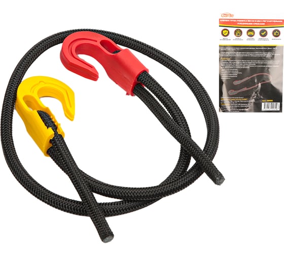 Изображение товара Крепеж груза GARDE резинка, 100 см, 8 мм G8100