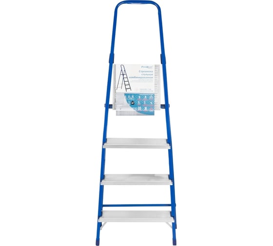Изображение товара Стремянка РемоКолор 4 ступени 63-0-104