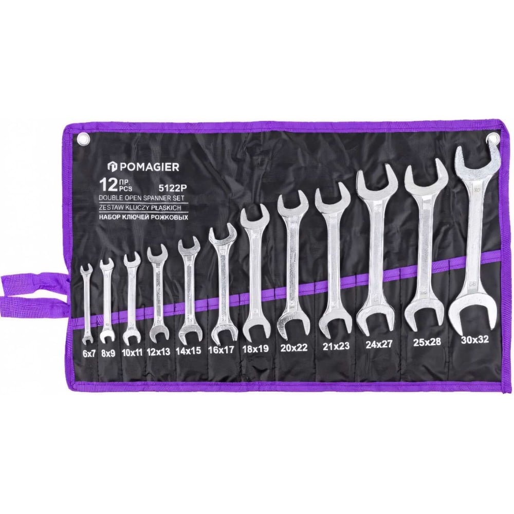 Ключи рожковые POMAGIER 12 предметов POM-5122P(57282)
