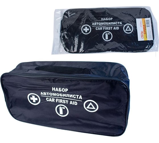 Изображение товара Сумка для набора автомобилиста GARDE черная GTX200