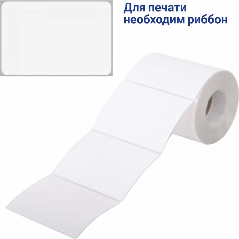 Изображение товара Термотрансферные этикетки LIGREAT 100x35 мм, съемный клей, 1000 шт