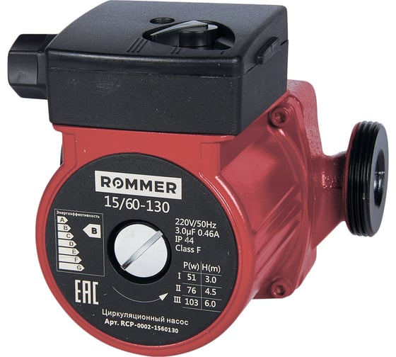 Изображение товара Циркуляционный насос ROMMER 15/60-130 RCP-0002-1560130 RG0092KSGCO1VU