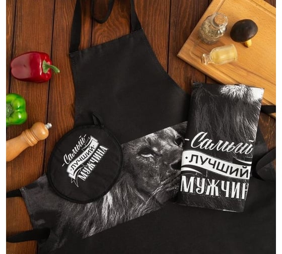 Изображение товара Кухонный набор Доляна 3 предмета Самый лучший мужчина фартук 70x60 см, прихватка 20x20 см, полотенце 35x60 см 5376590