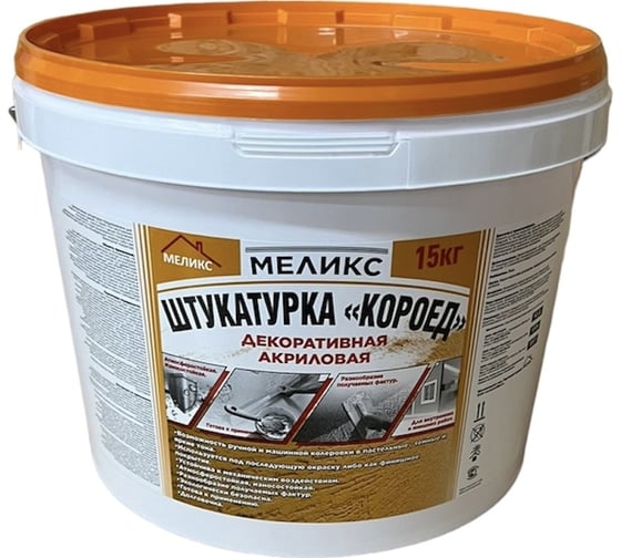 Изображение товара Штукатурка декоративная акриловая Меликс Короед 15 кг (фракция 2-3 мм) MOS-15ШДАК01