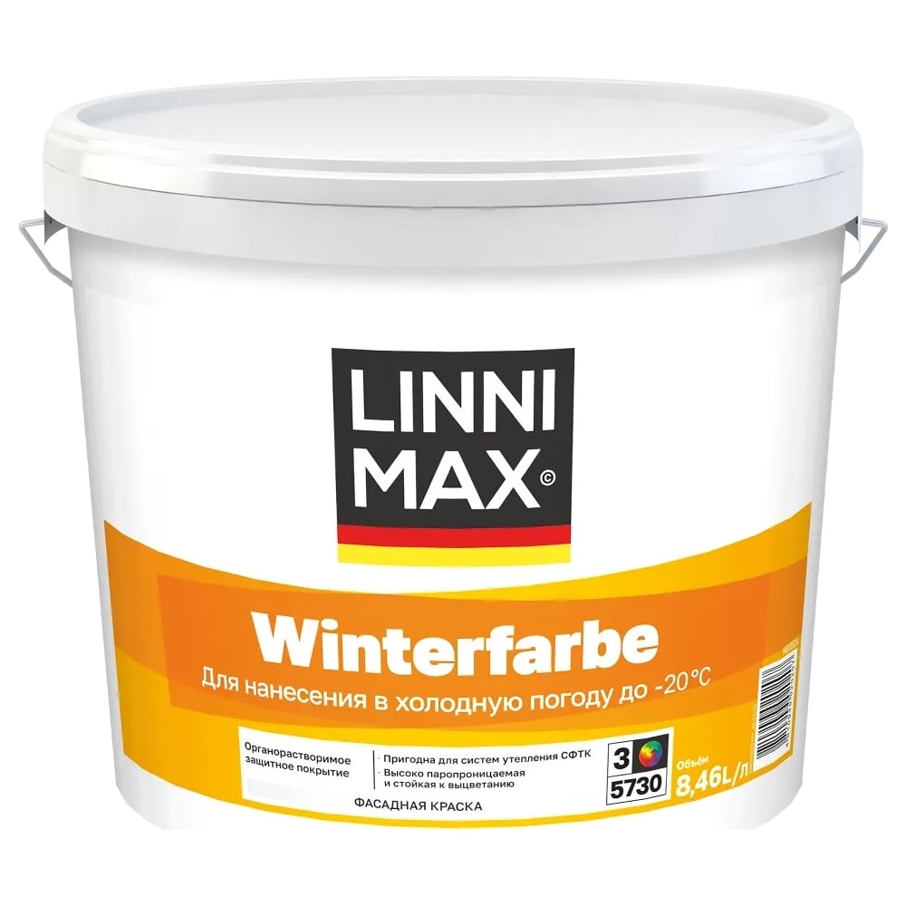 Изображение товара Краска органорастворимая для наружных работ LINNIMAX Winterfarbe 8,46 л
