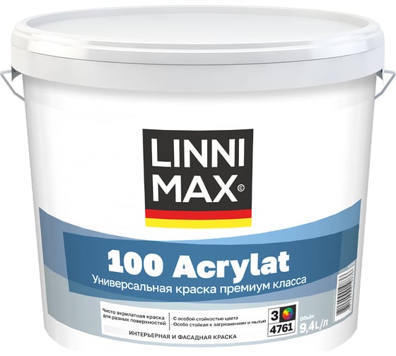 Изображение товара Краска для фасадов и интерьеров LINNIMAX 100 ACRYLAT CAPAROL AMPHIBOLIN база 3, 9,4 л 948105568