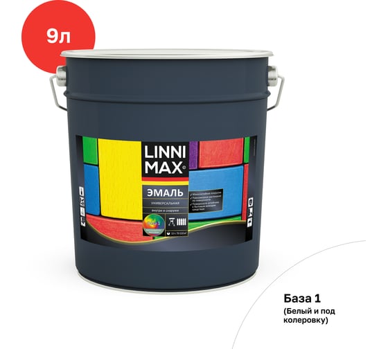 Изображение товара Эмаль алкидная LINNIMAX ALPINA универсальная шелк-мат база 1, 9 л 948105286