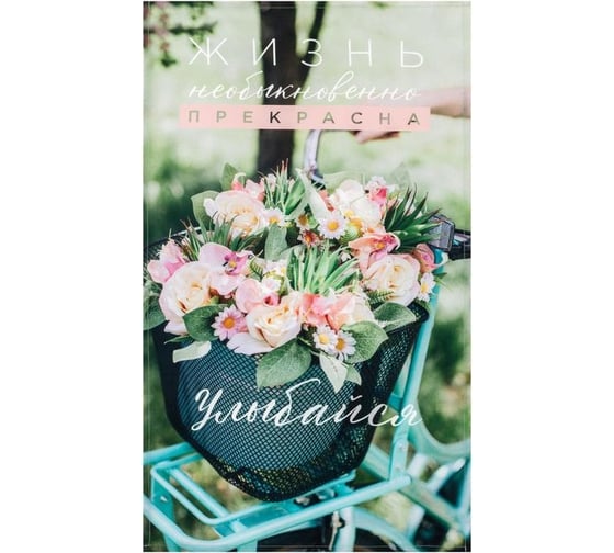 Изображение товара Полотенце Этель Улыбайся 40x73 см, 100% хлопок, саржа 190 г/кв.м 4136498