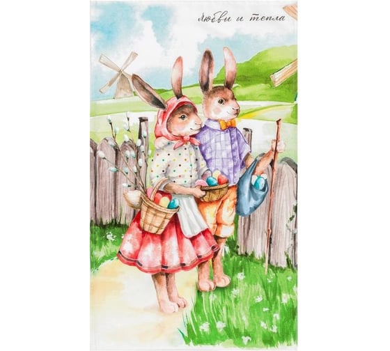 Изображение товара Полотенце Этель Любви и тепла 40x73 см, 100% хлопок, саржа 190 г/кв.м 4136483