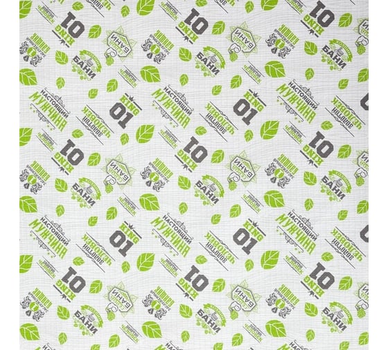 Изображение товара Полотенце для бани Этель Герой бани мужской килт, 75x150 см, 100% хлопок, вафельное полотно 4662042