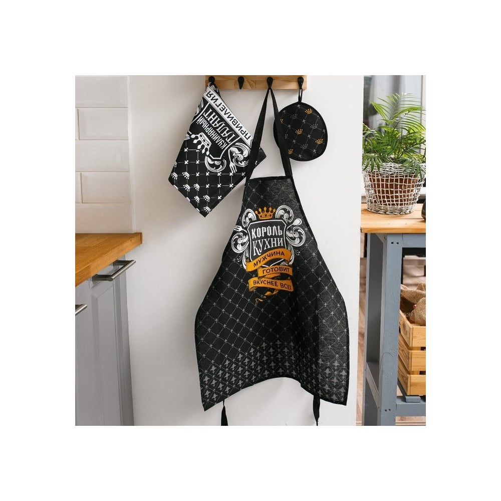 Изображение товара Кухонный набор Доляна 3 предмета "Король кухни" фартук прихватка полотенце