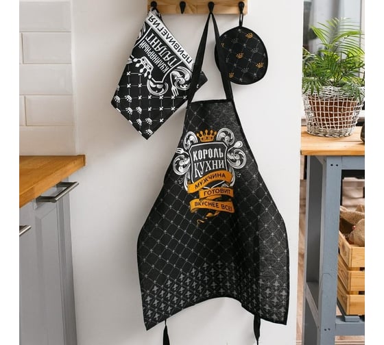 Изображение товара Кухонный набор Доляна 3 предмета Король кухни, фартук 60x70 см, прихватка 20x20 см, полотенце 35x60 см 2785600