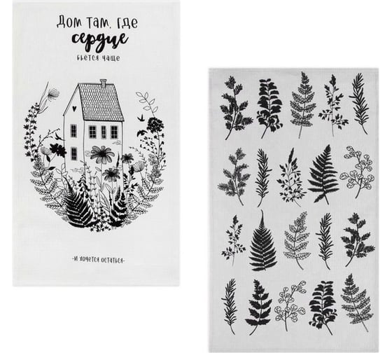 Изображение товара Набор полотенец кухонных Доляна Листья 35x60 см 2 шт, 100% хлопок 5423122