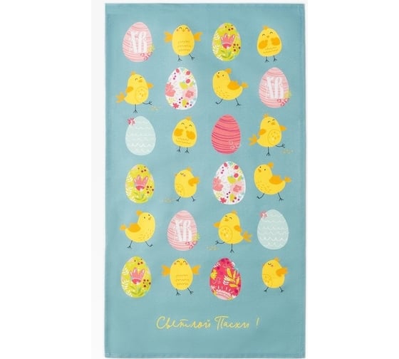 Изображение товара Полотенце Этель Пасхальные цыплята 40x73 см, 100% хлопок, саржа 190 г/кв.м 4778284