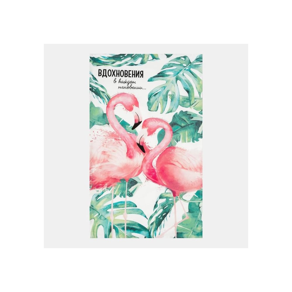 Изображение товара Полотенце Этель Вдохновения 40x73 см из 100% хлопка