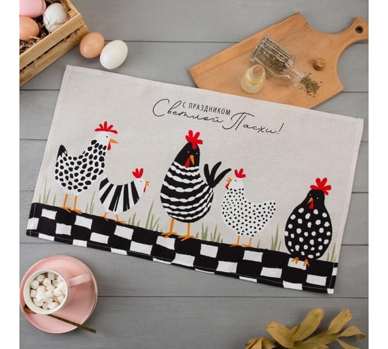 Изображение товара Полотенце Доляна С праздником Светлой Пасхи 35x60 см, 100% хлопок, вафля 160 г/кв.м 5511249