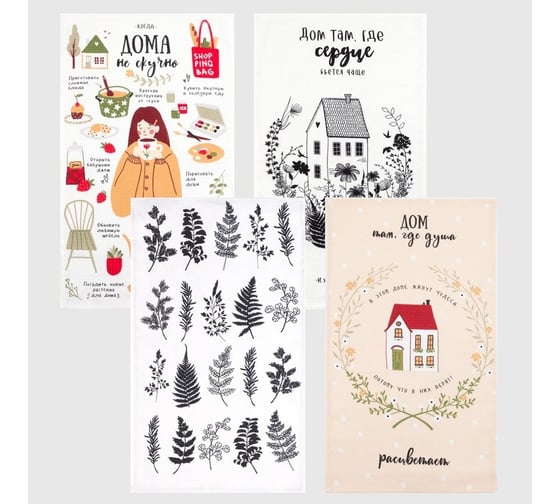 Изображение товара Набор полотенец кухонных Доляна Дом там где сердце 35x60 см 4 шт, 100% хлопок 5423126