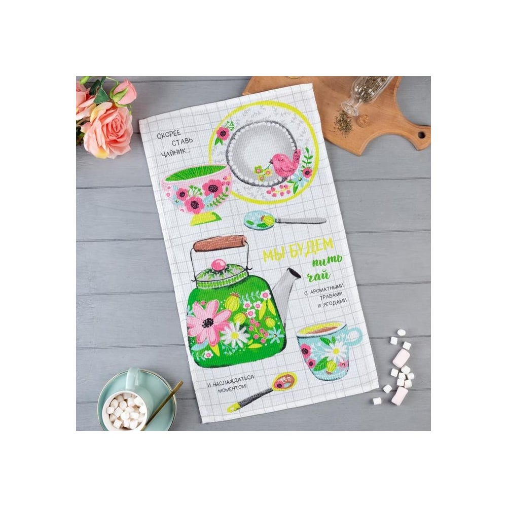 Изображение товара Полотенце Доляна Чаепитие 35x60 см из хлопка вафля