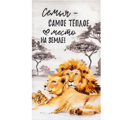 Изображение товара Полотенце Этель Семья 40x73 см, 100% хлопок, вафля 160 г/кв.м 5473724