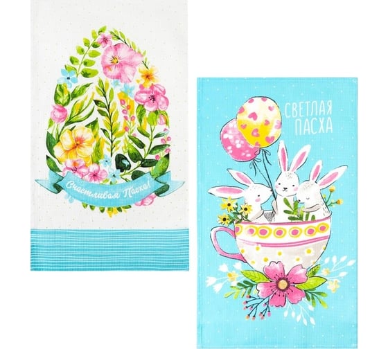 Изображение товара Набор полотенец кухонных Доляна Пасхальные забавы 35x60 см 2 шт, 100% хлопок 5511236