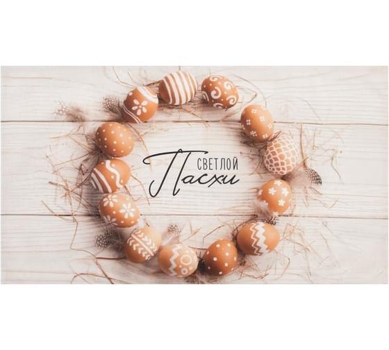 Изображение товара Полотенце Этель Светлой Пасхи 40x73 см, 100% хлопок, саржа 190 г/кв.м 6261134