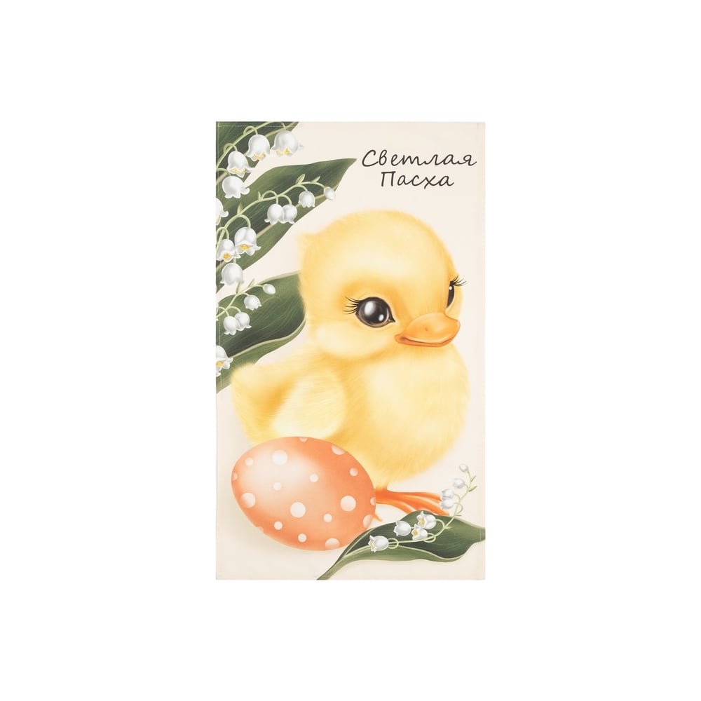 Изображение товара Полотенце Этель Милый утенок 40x70 см 100% хлопок саржа 190 г/м²