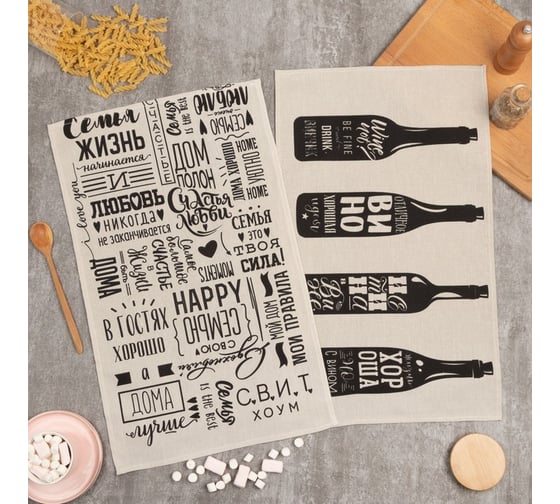 Изображение товара Набор полотенец кухонных Доляна Wine 35x60 см 2 шт, 100% хлопок 7635120