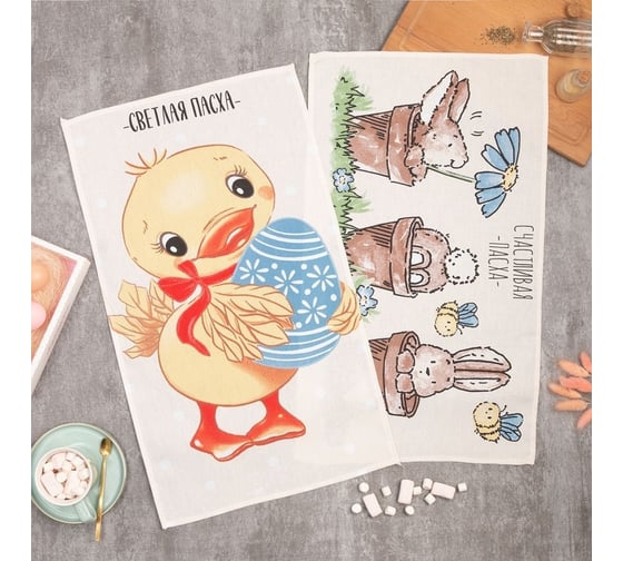 Изображение товара Набор полотенец кухонных Доляна Пасхальный цыпленок 35x60 см 2 шт, 100% хлопок 9284372