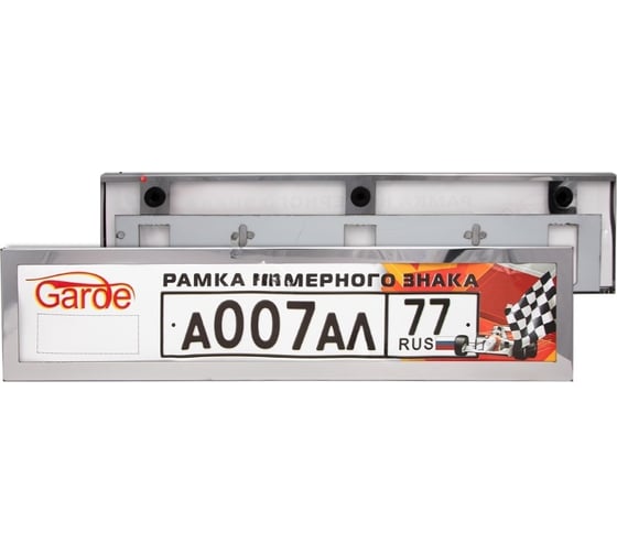 Изображение товара Рамка номерного знака GARDE нержавеющая сталь, облегченная, жесткая GR001