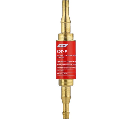 Изображение товара Клапан огнепреградительный газовый КОГ-Р ПТК 00000030348