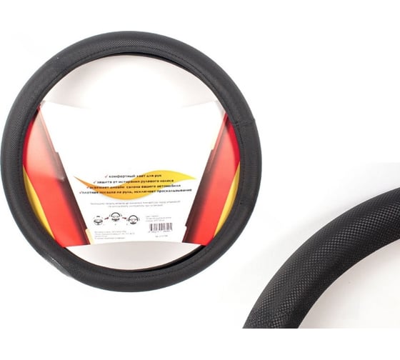Изображение товара Оплетка на руль GARDE карбон, экоКожа, М 37-39 см, черная G107708