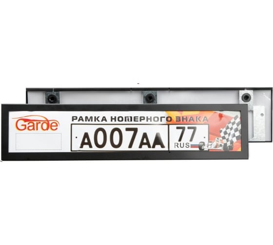 Изображение товара Рамка номерного знака GARDE ЧЕРНАЯ металл, облегченная, гнущаяся под изгиб бампера GR005