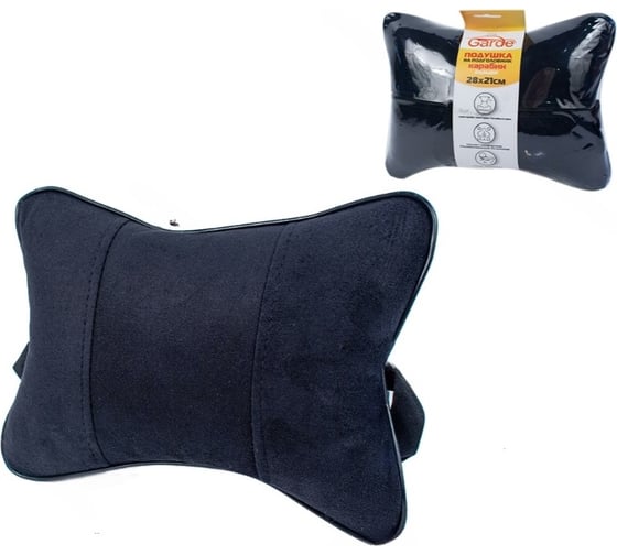 Изображение товара Подушка на подголовник GARDE 28x21 см, карабин, эко-алькантара, черная GTX04KA