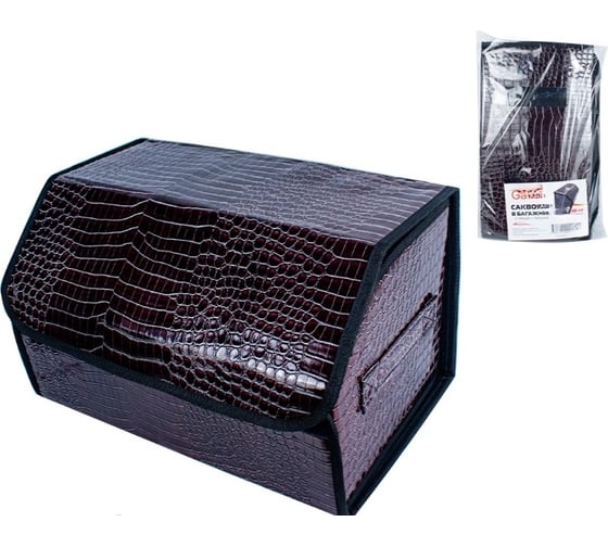 Изображение товара Саквояж в багажник GARDE 50х30х30, текстурированная Эко кожа, 2 секции + липучки G000016