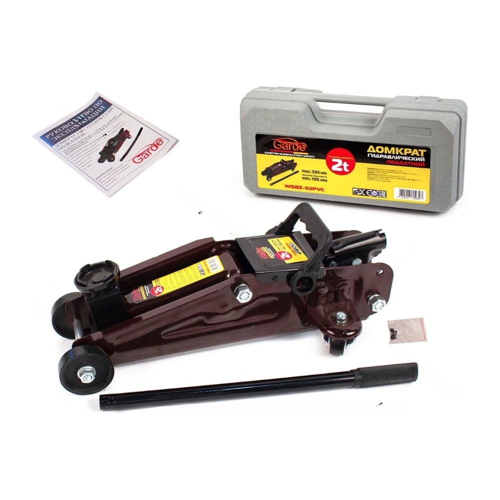 Изображение товара Гидравлический домкрат GARDE 2 т подкатной 135-320 мм в кейсе WSBZ-02PVC