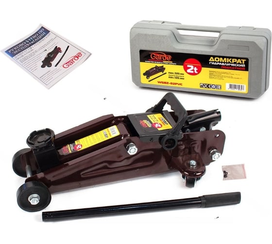 Изображение товара Гидравлический домкрат GARDE 2 т, подкатной, 135-320 мм, в кейсе WSBZ-02PVC