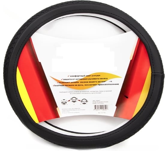 Изображение товара Оплетка на руль GARDE косичка, экоКожа, М 37-39 см, черная G107705