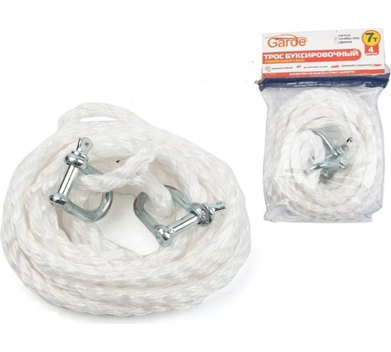 Изображение товара Буксировочный трос GARDE 7 т, скобы, М12, 4 м, корабельный канат в сумке TBS74