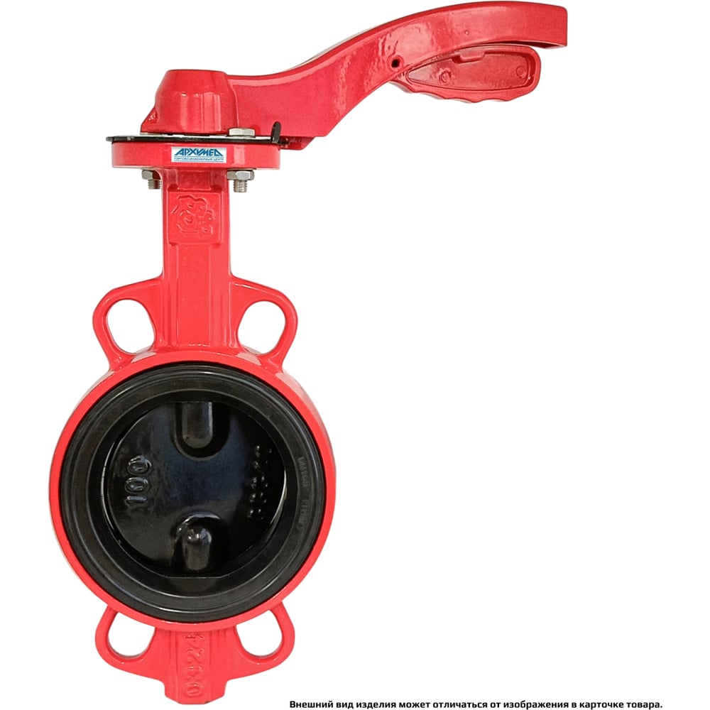 Изображение товара Дисковый поворотный затвор Архимед  ДУ100, РУ16, чугунный