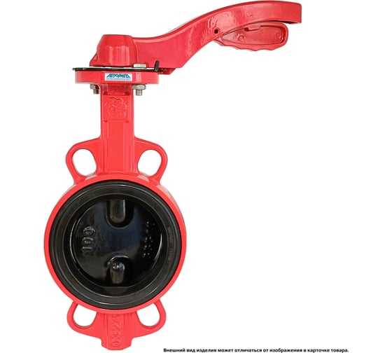 Изображение товара Дисковый поворотный межфланцевый затвор Архимед, ручной, ДУ100, РУ16, чугунный, диск чугун AZ341-100-16